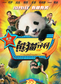 导航福利导正品